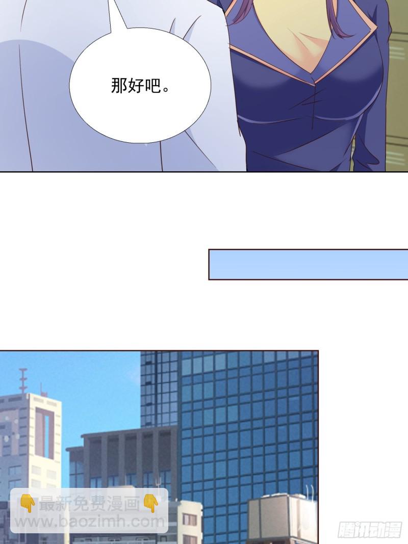 97话 纠结29
