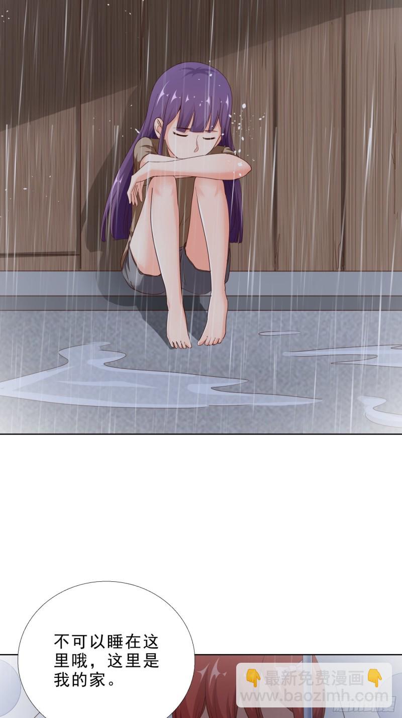 97话 纠结3
