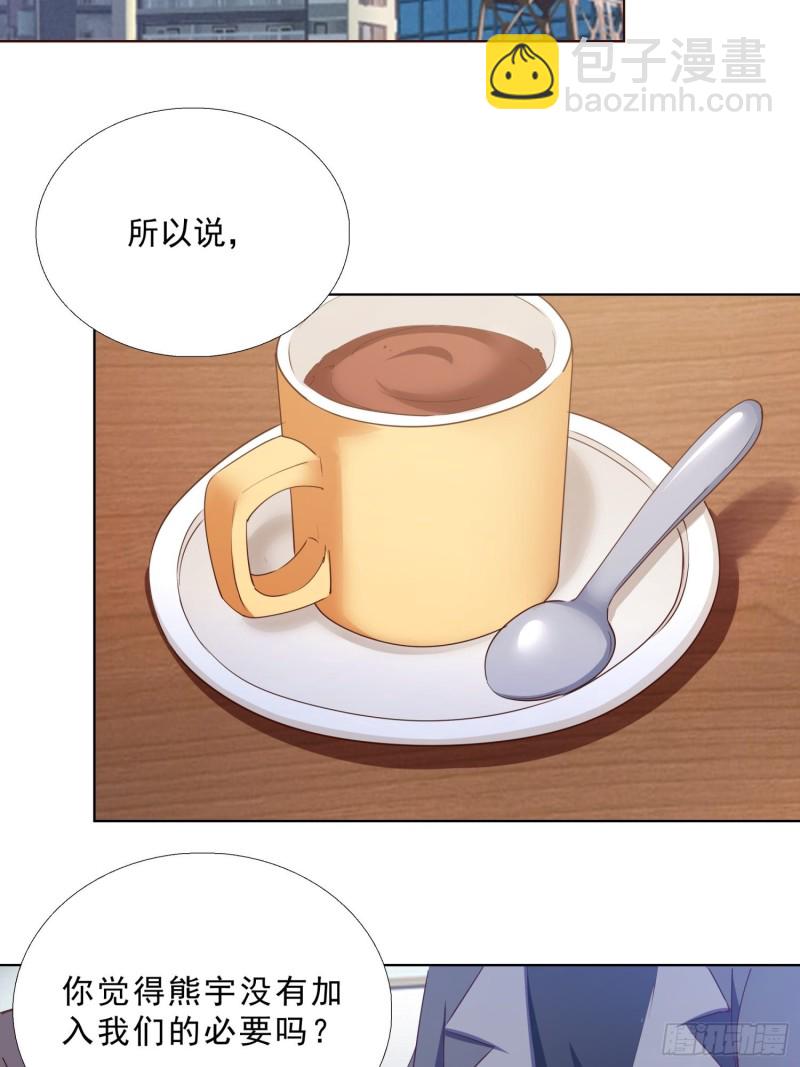 97话 纠结30