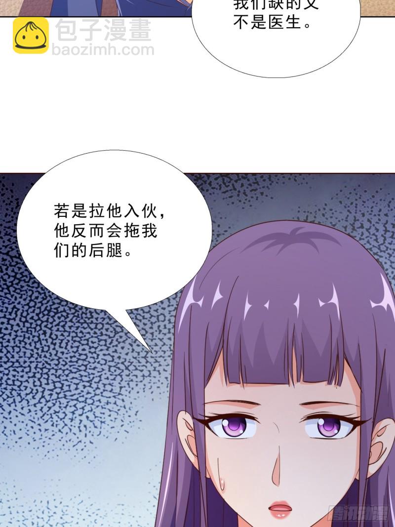 97话 纠结33