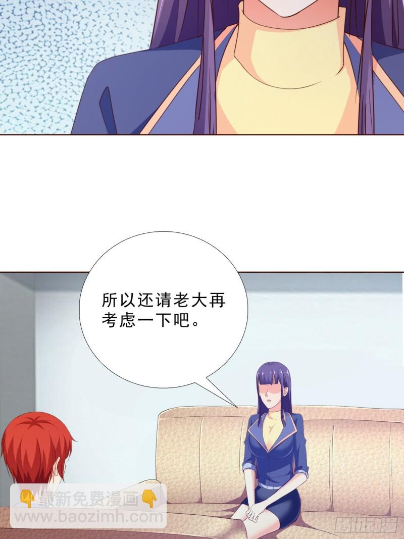 97话 纠结34