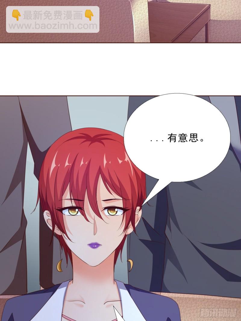97话 纠结35