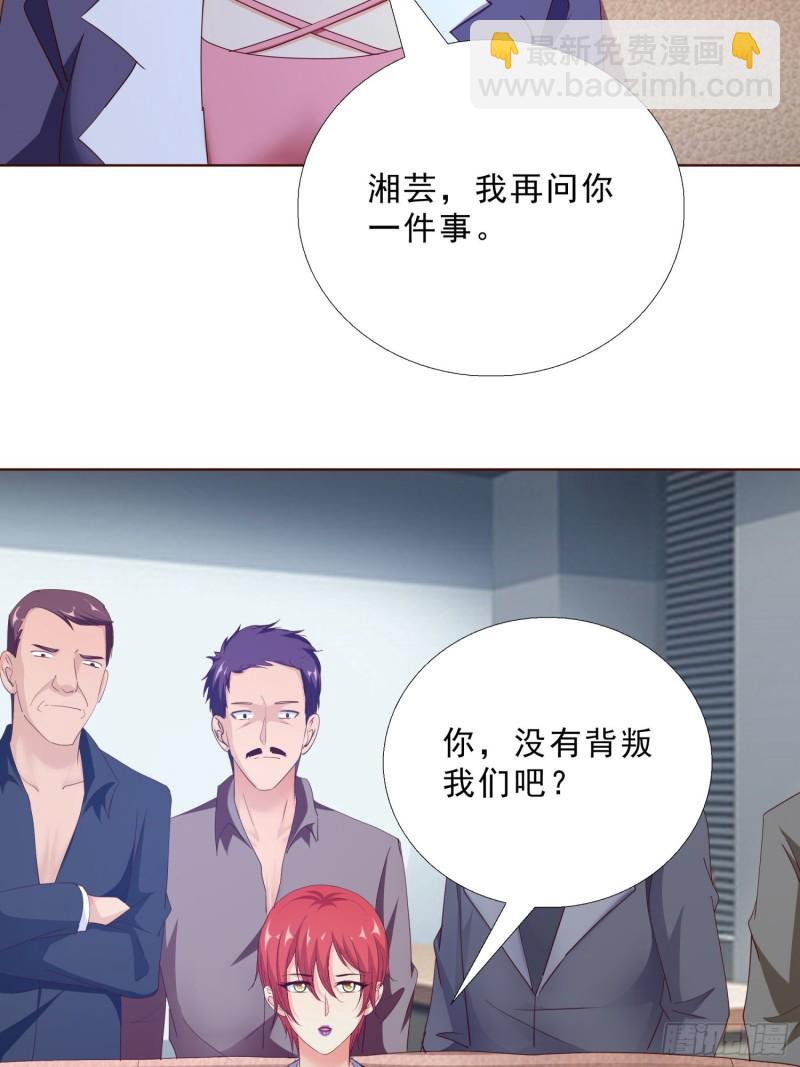 97话 纠结36