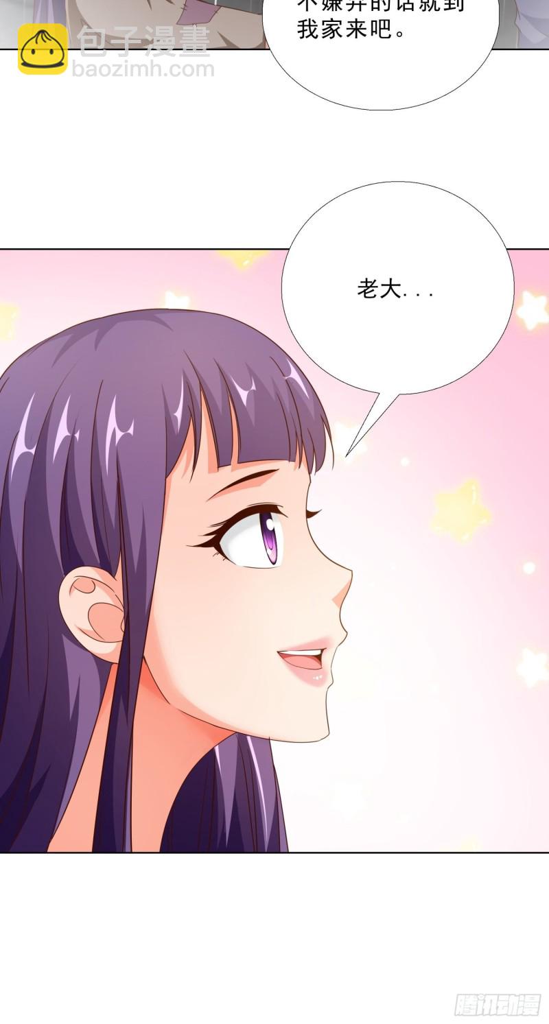 97话 纠结8
