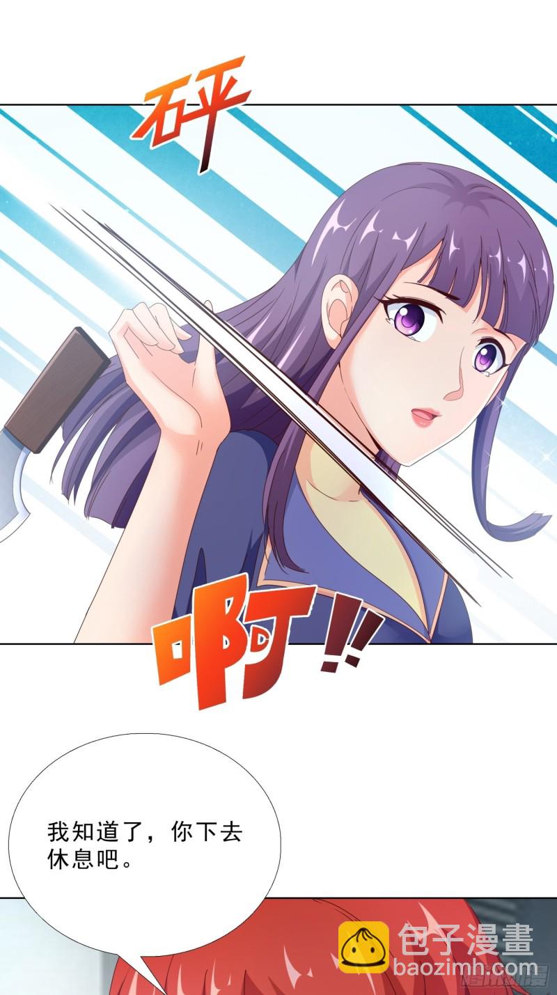 98话 被误伤10