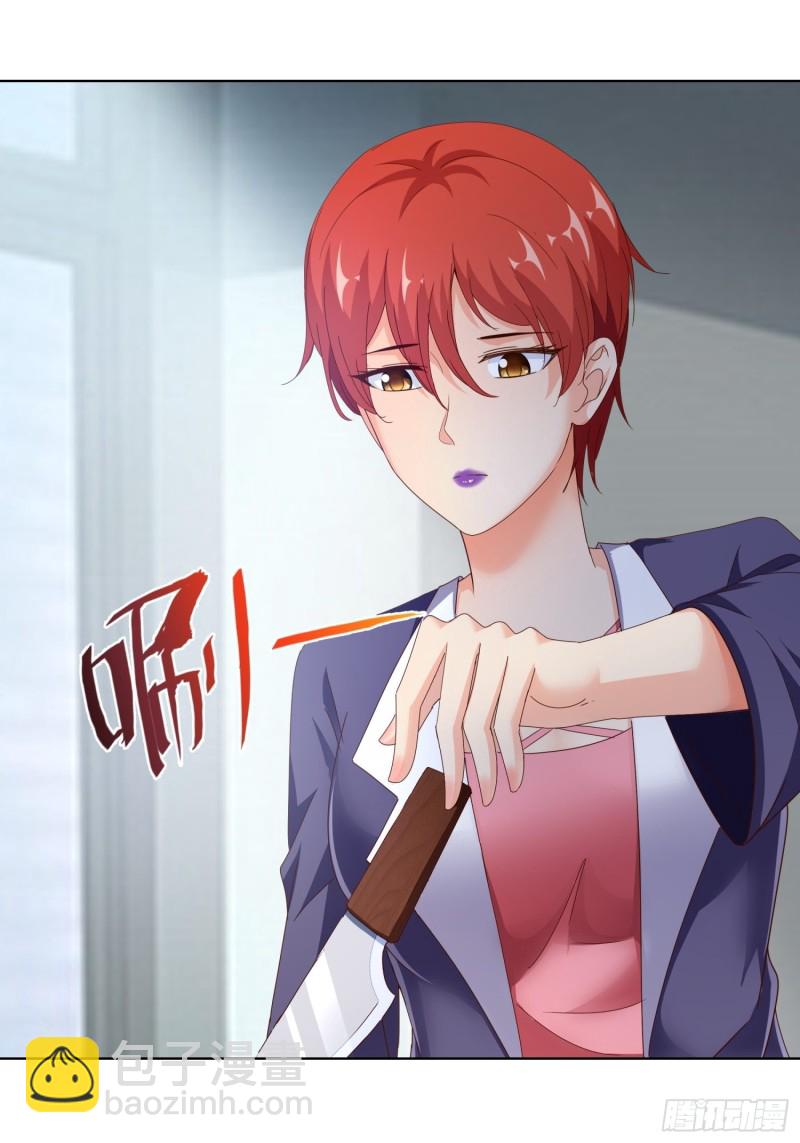98话 被误伤2