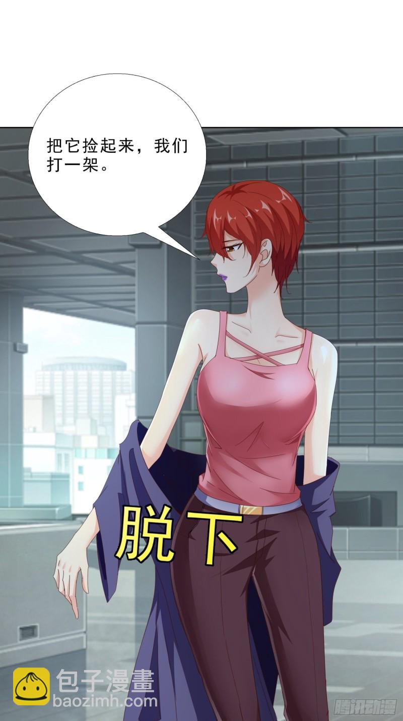 98话 被误伤22