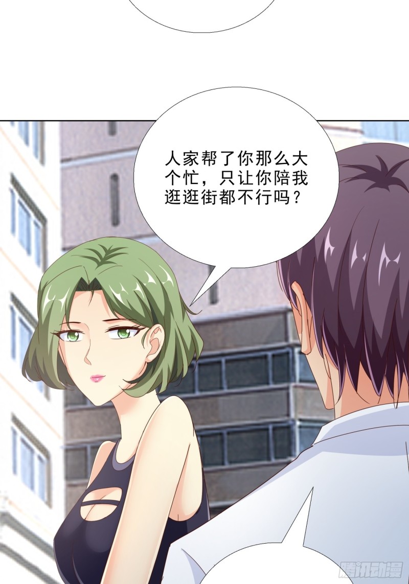 98话 被误伤28