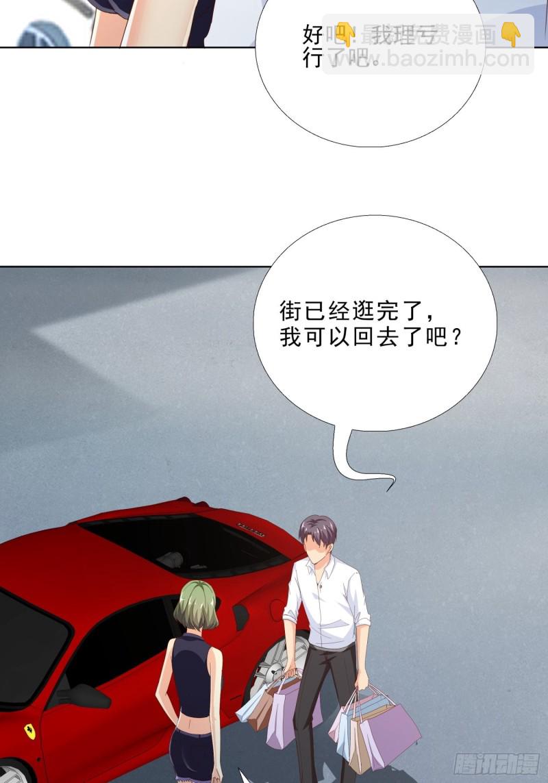 98话 被误伤29