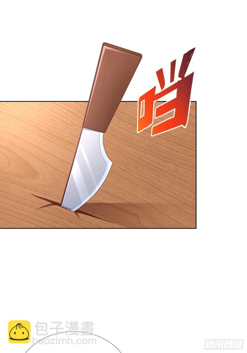 98话 被误伤3