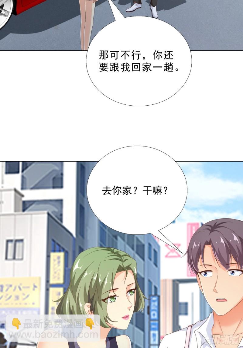 98话 被误伤30