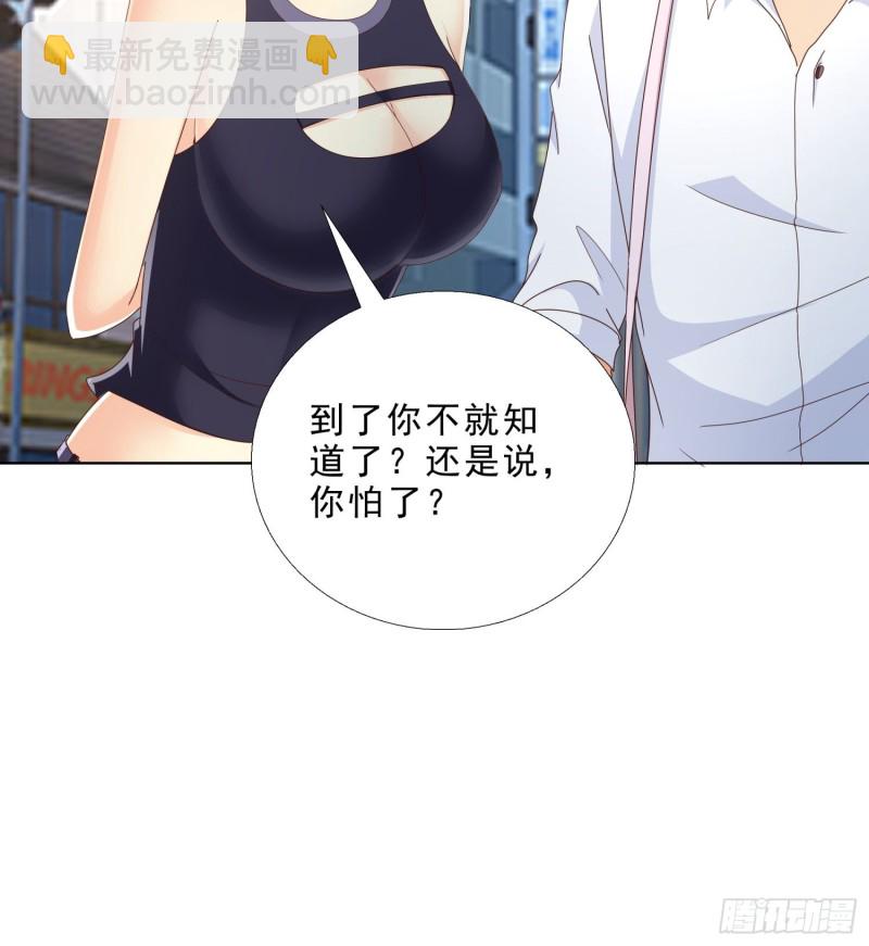 98话 被误伤31