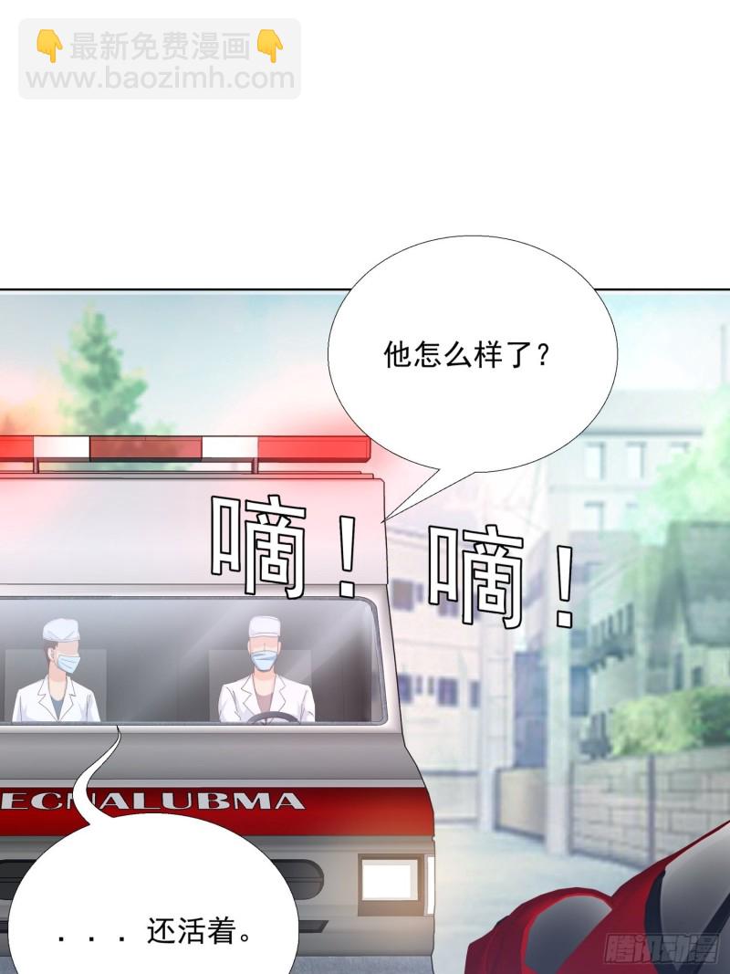 98话 被误伤34