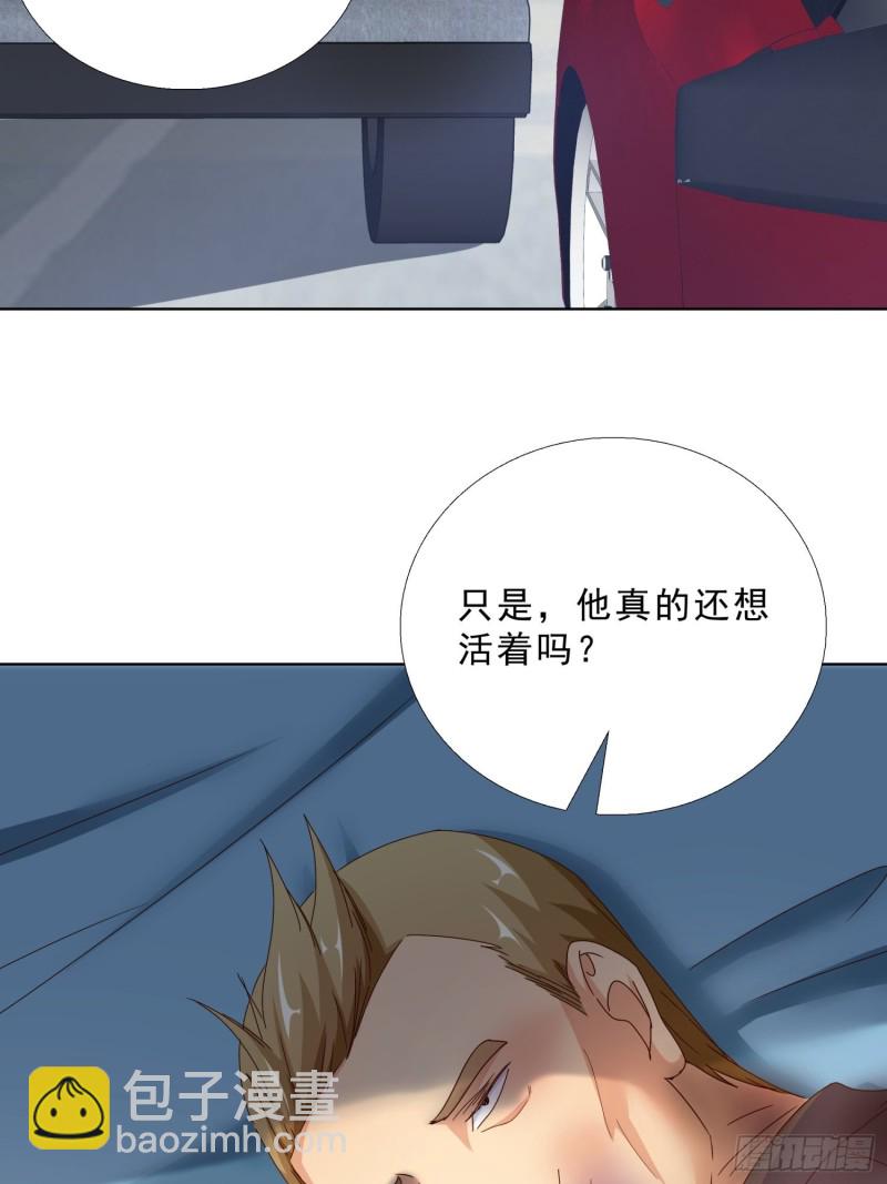 98话 被误伤35
