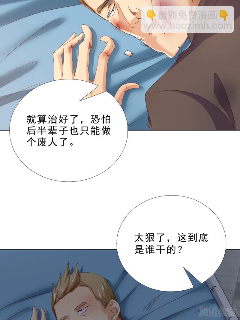 98话 被误伤36