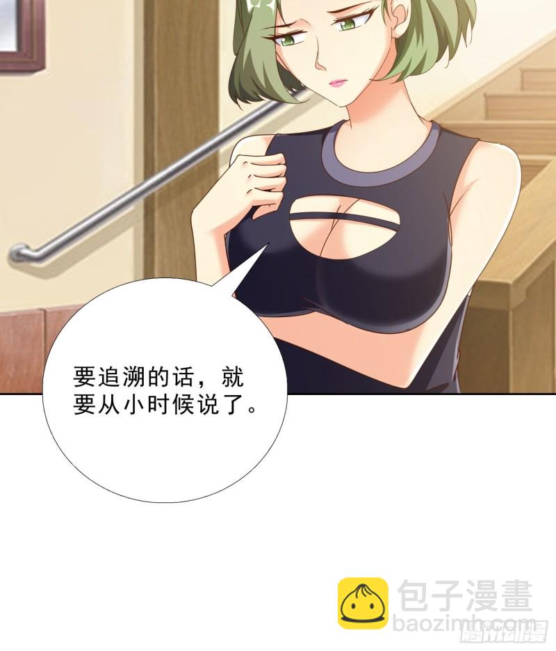 99话 冷静一下12