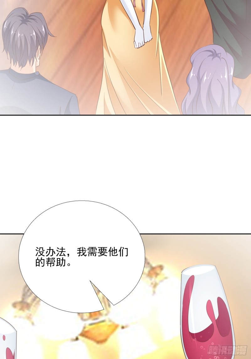 99话 冷静一下15