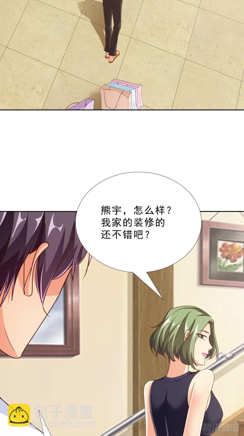 99话 冷静一下2