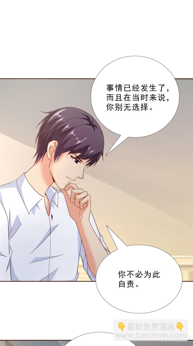 99话 冷静一下22