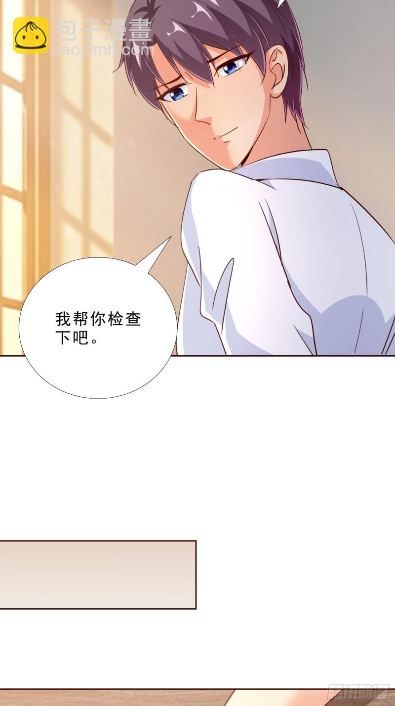 99话 冷静一下24