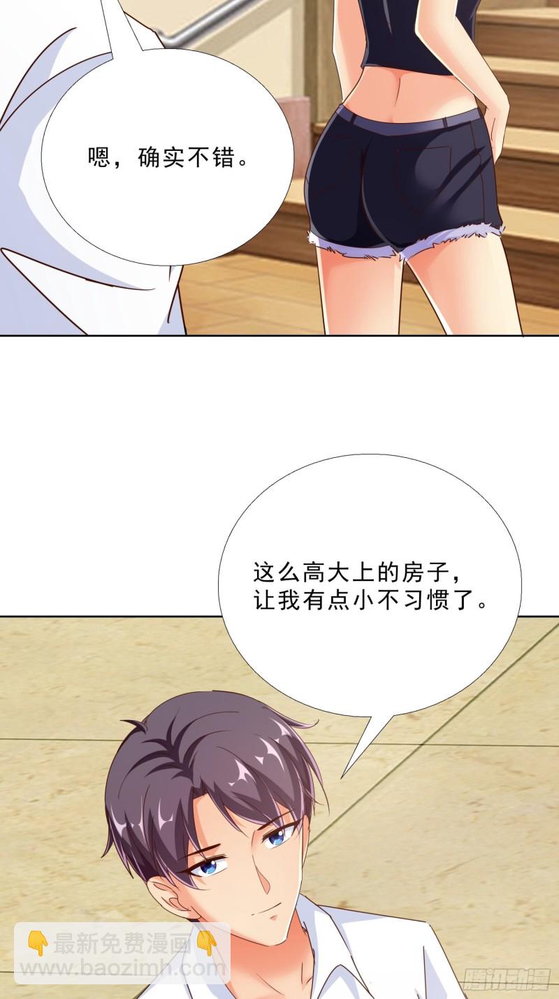 99话 冷静一下3