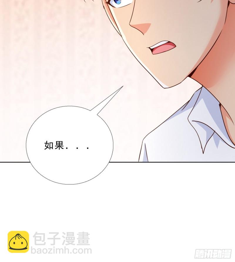 99话 冷静一下30