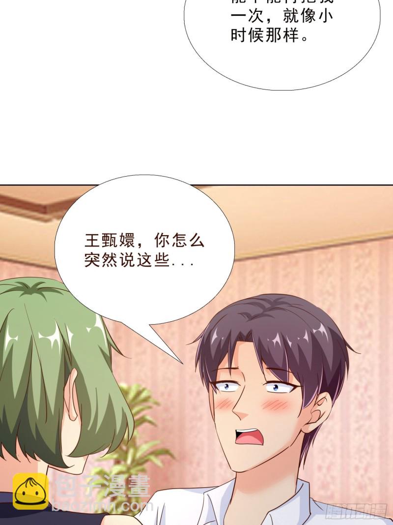 99话 冷静一下34