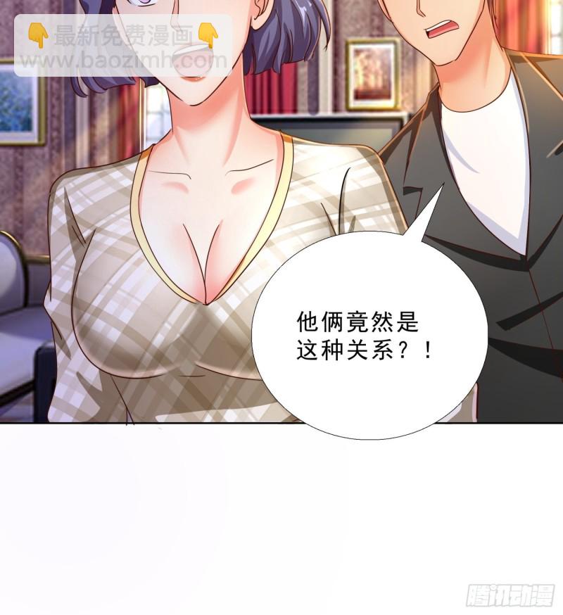 102 我们订婚了16