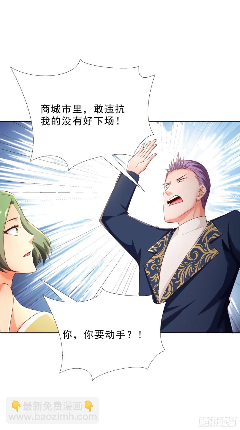 102 我们订婚了21