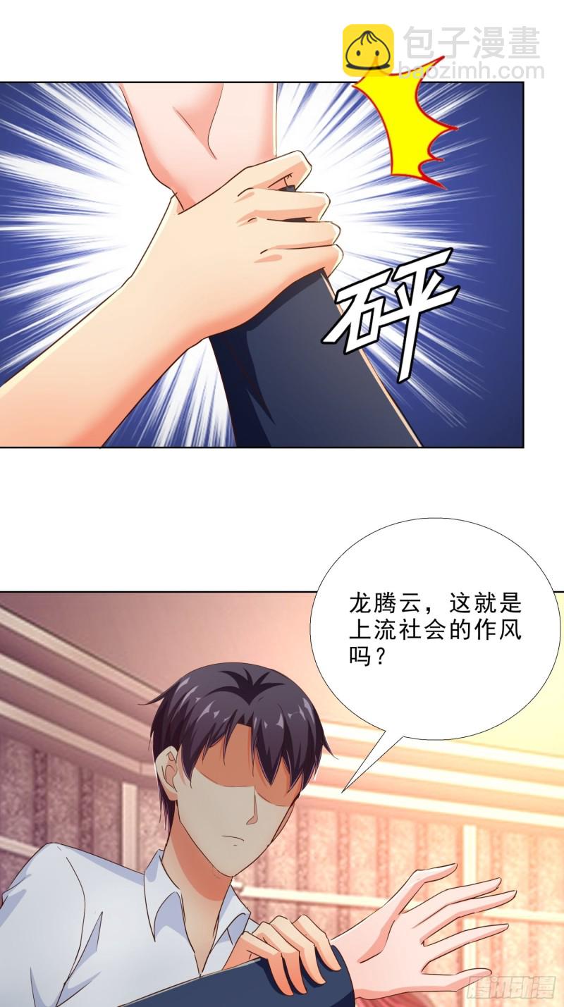 102 我们订婚了22