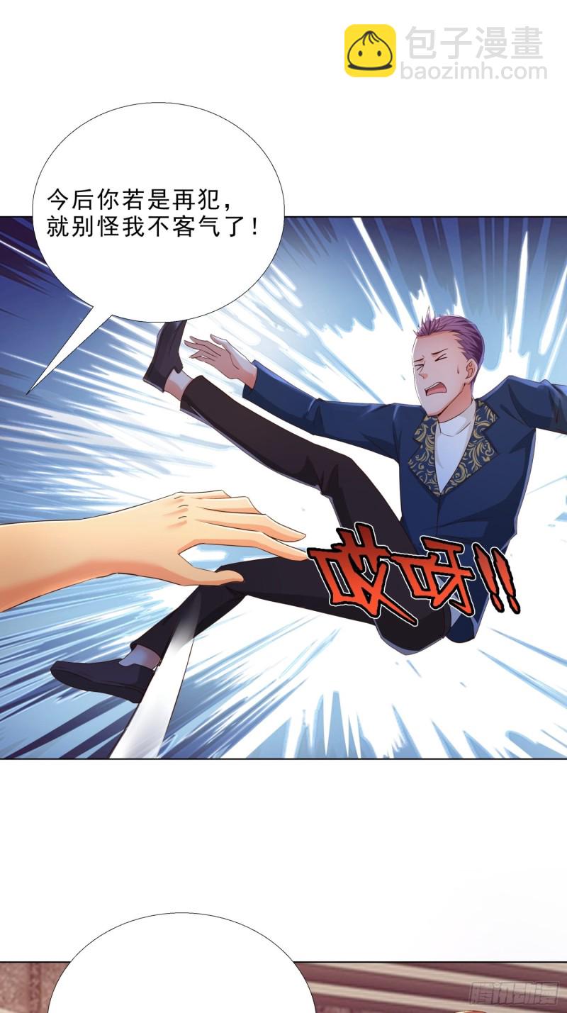 102 我们订婚了29
