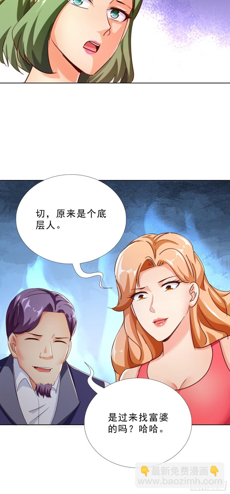 102 我们订婚了8