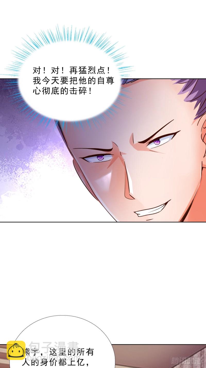 102 我们订婚了9