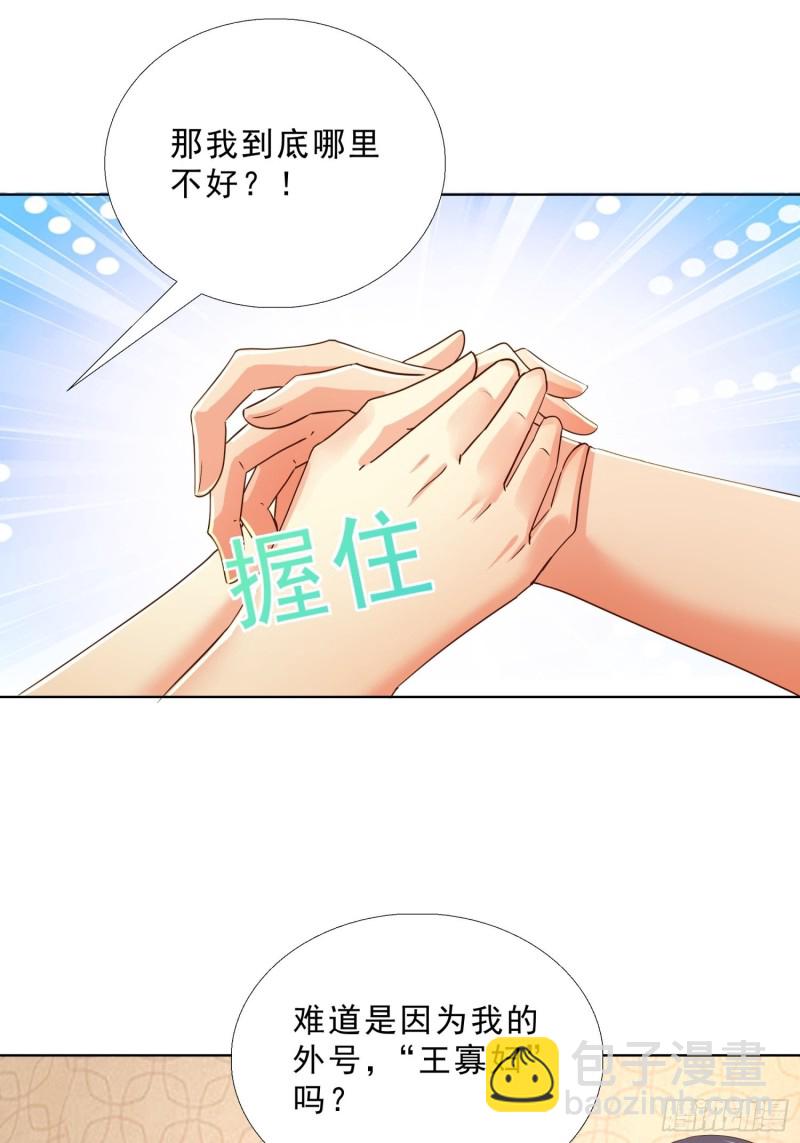 104话 黑帮恩怨10