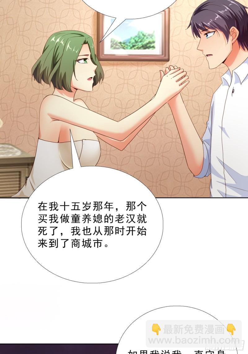 104话 黑帮恩怨11