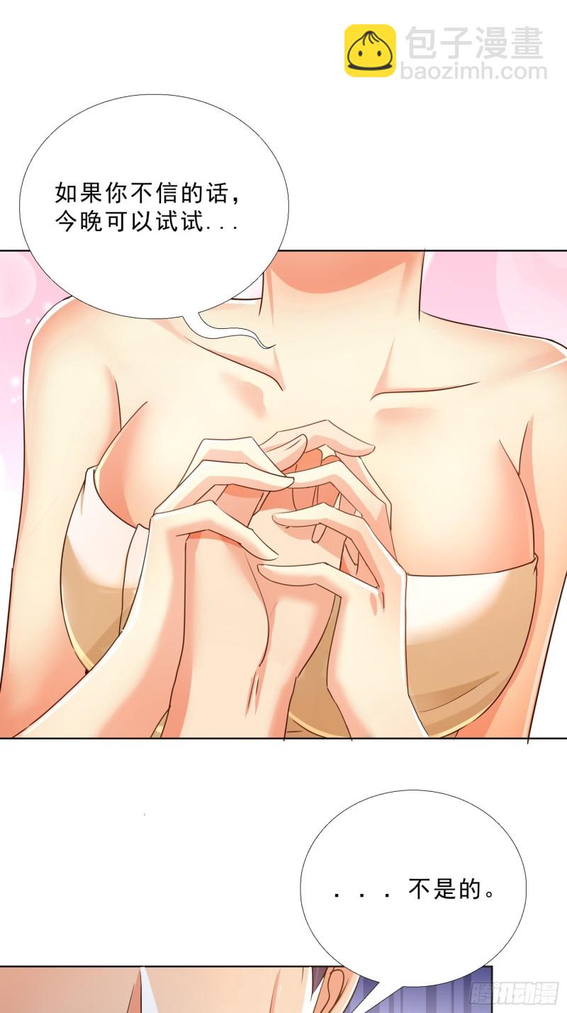 104话 黑帮恩怨14