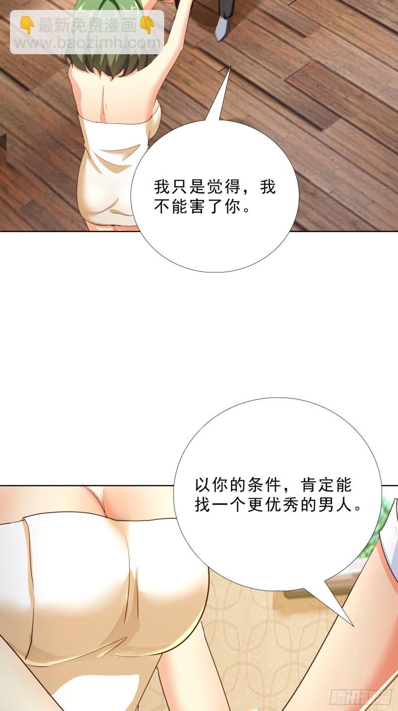 104话 黑帮恩怨16