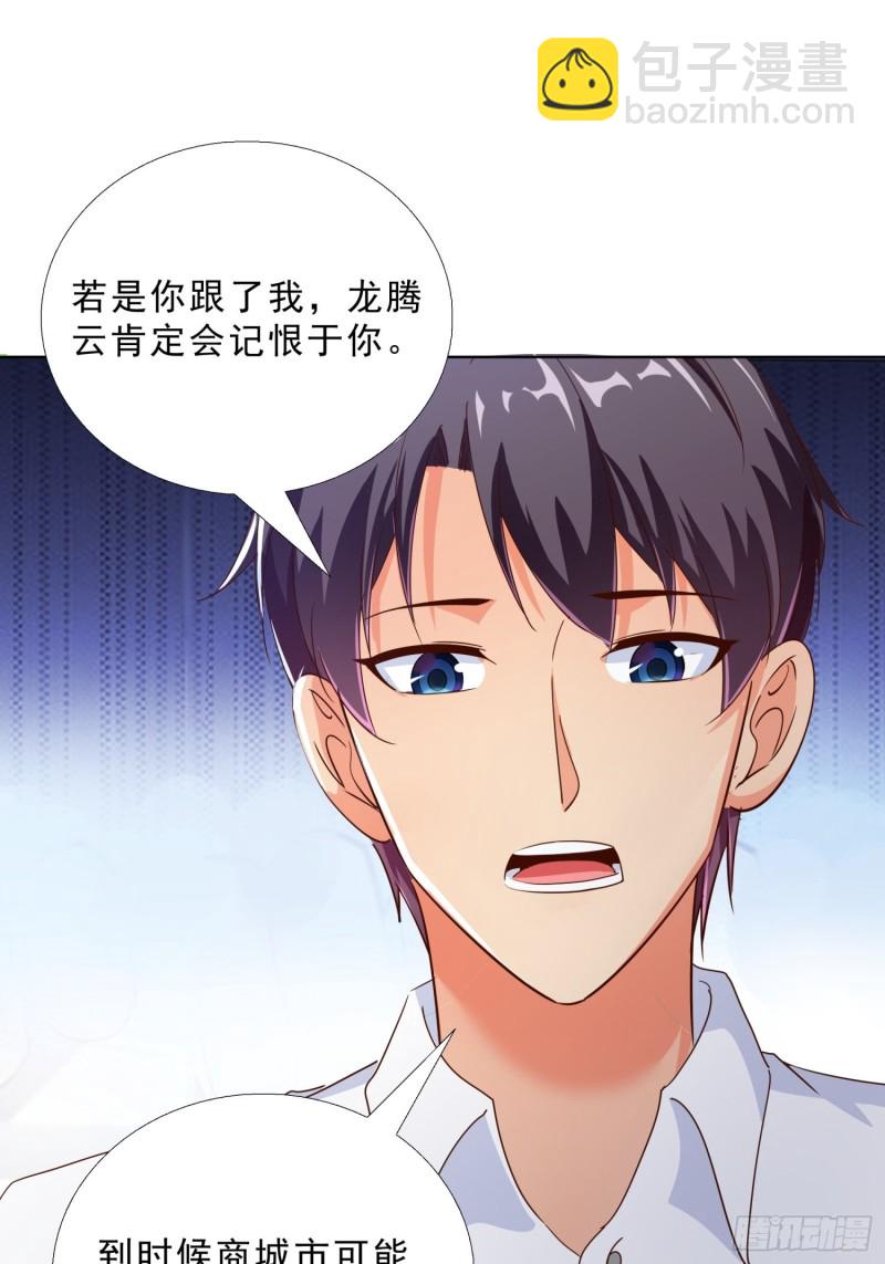 104话 黑帮恩怨18