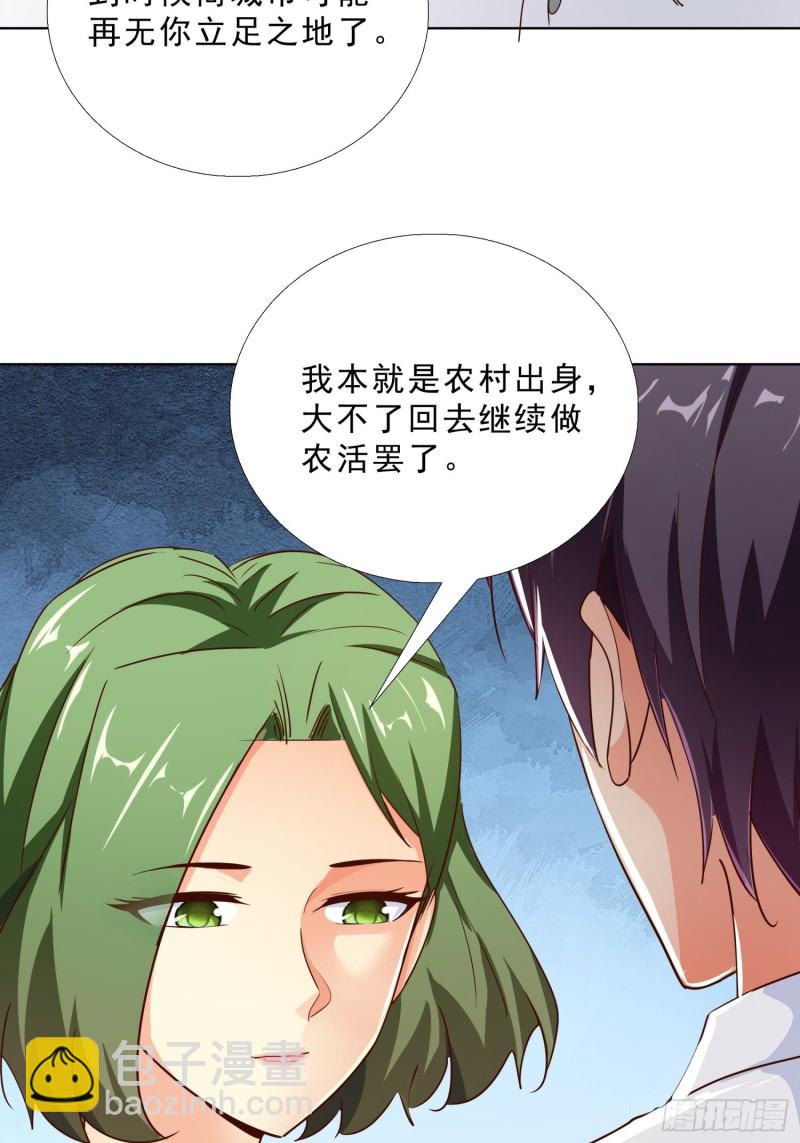 104话 黑帮恩怨19