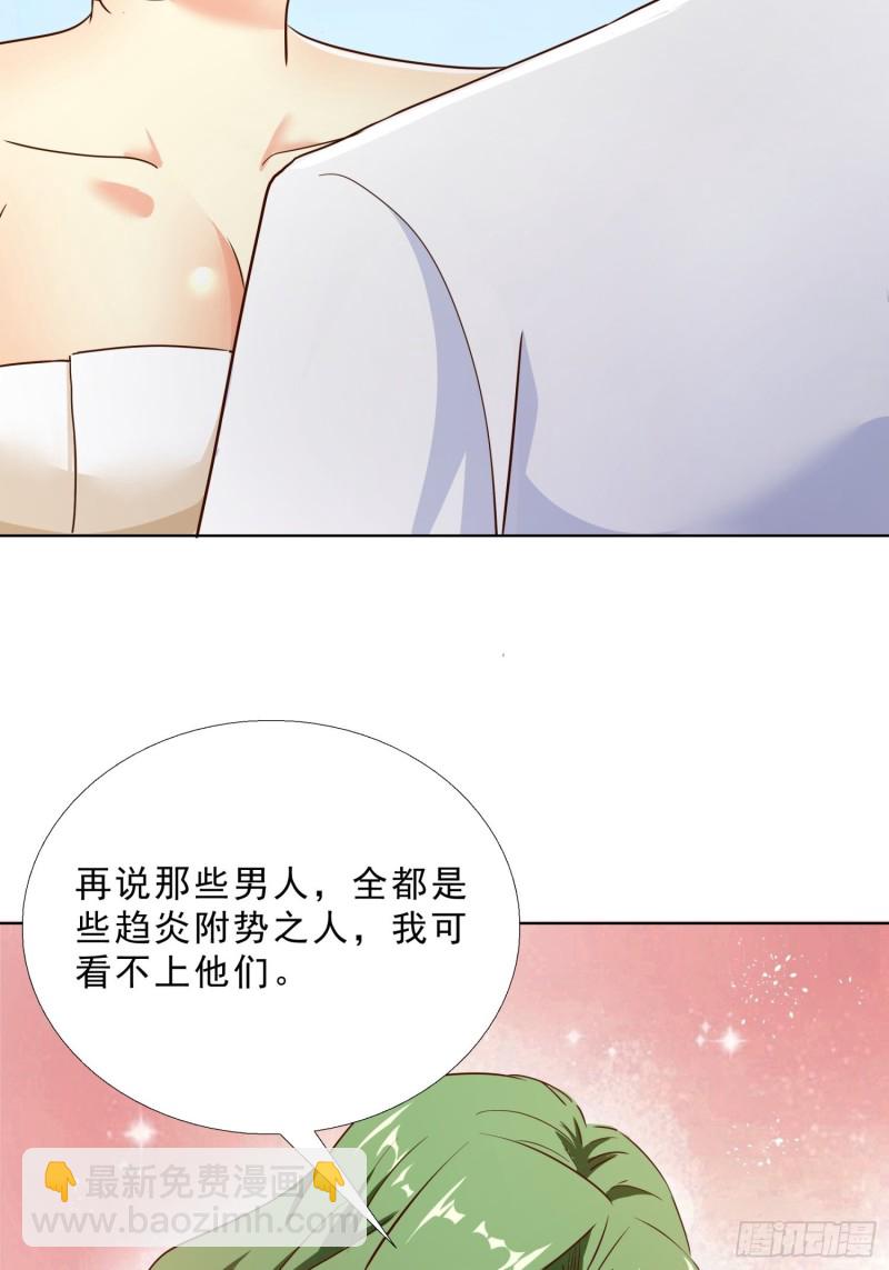 104话 黑帮恩怨20