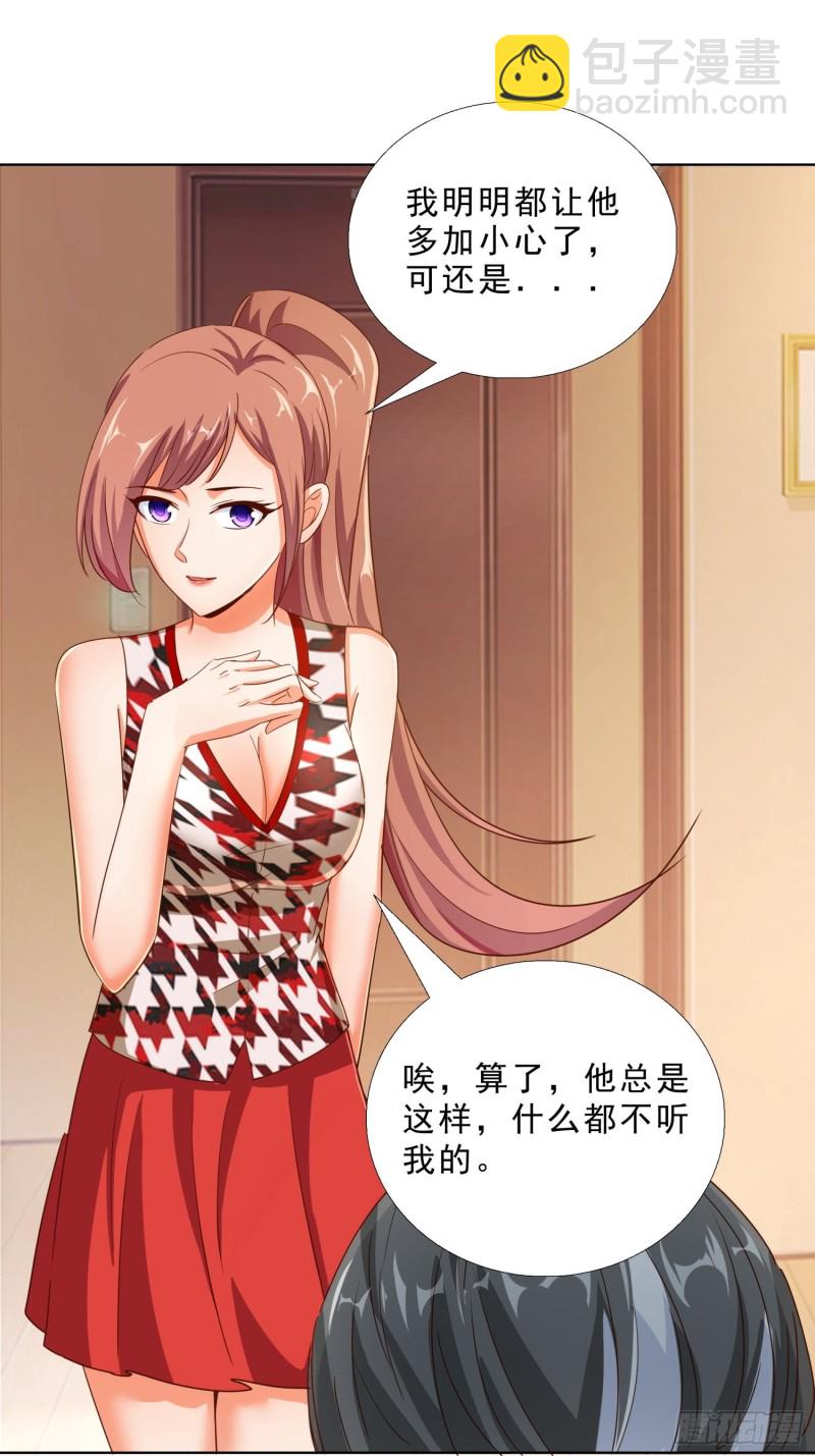 104话 黑帮恩怨31