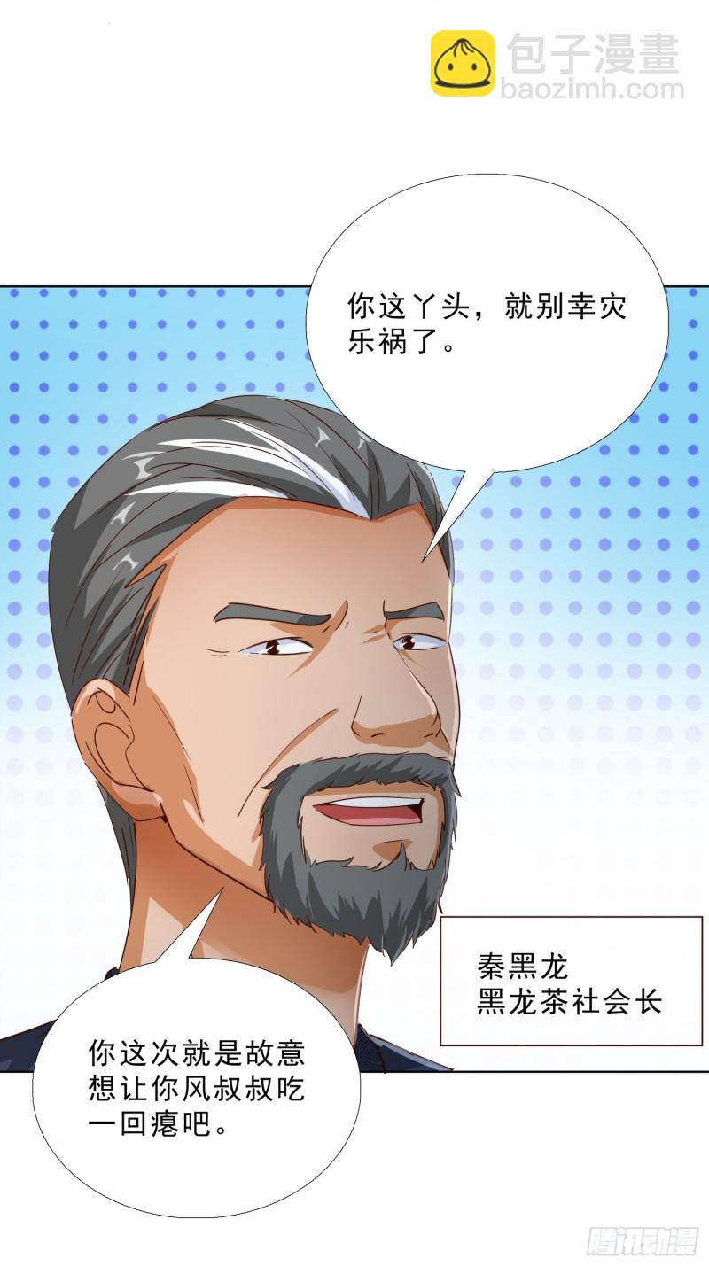 104话 黑帮恩怨32
