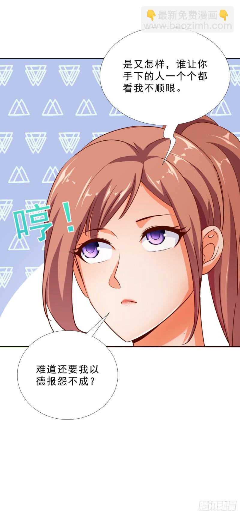 104话 黑帮恩怨33