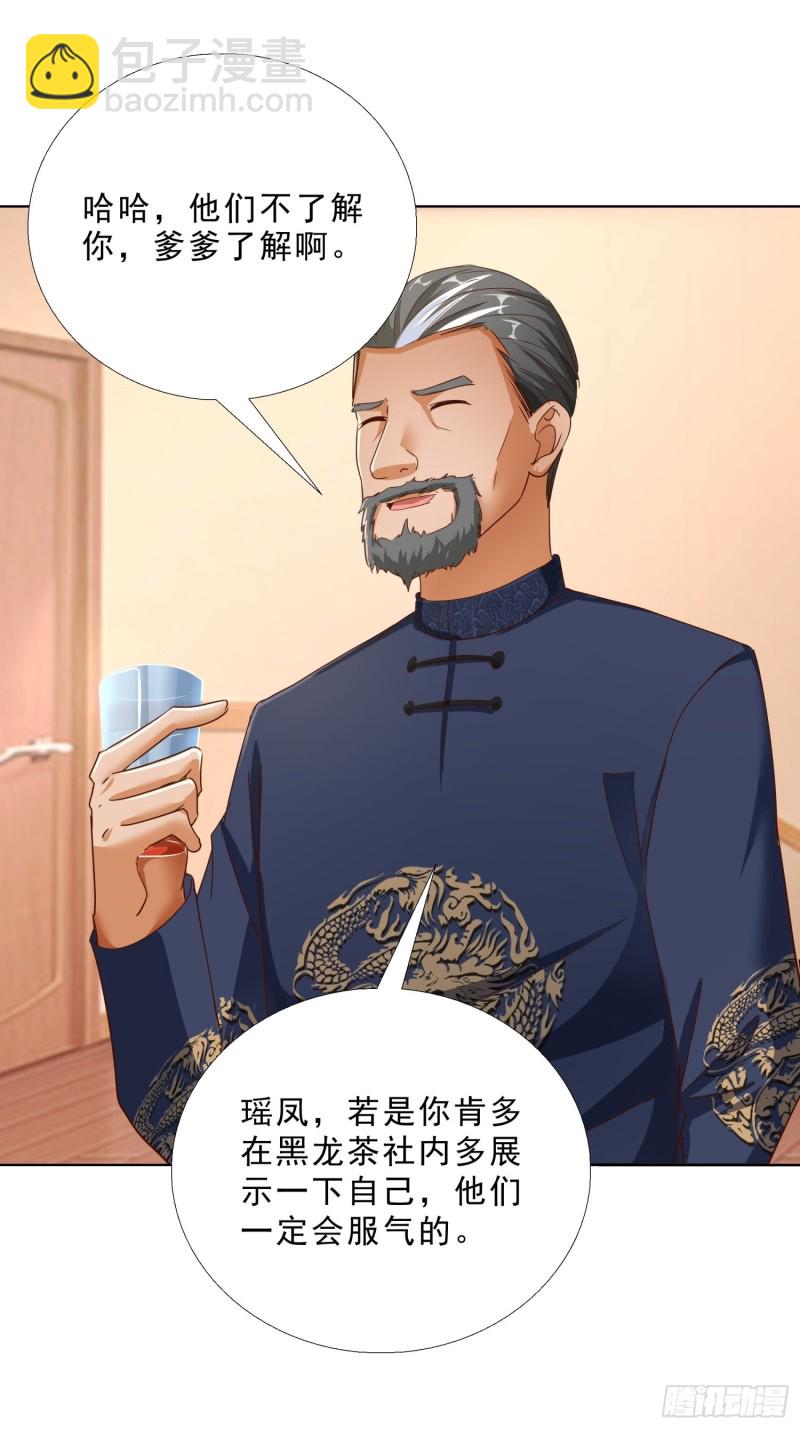 104话 黑帮恩怨34