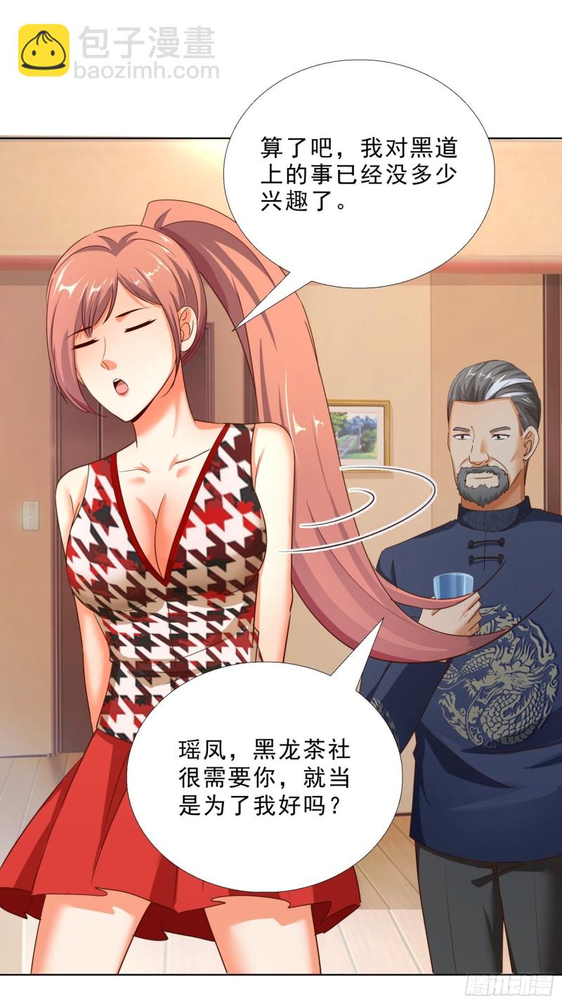 104话 黑帮恩怨35