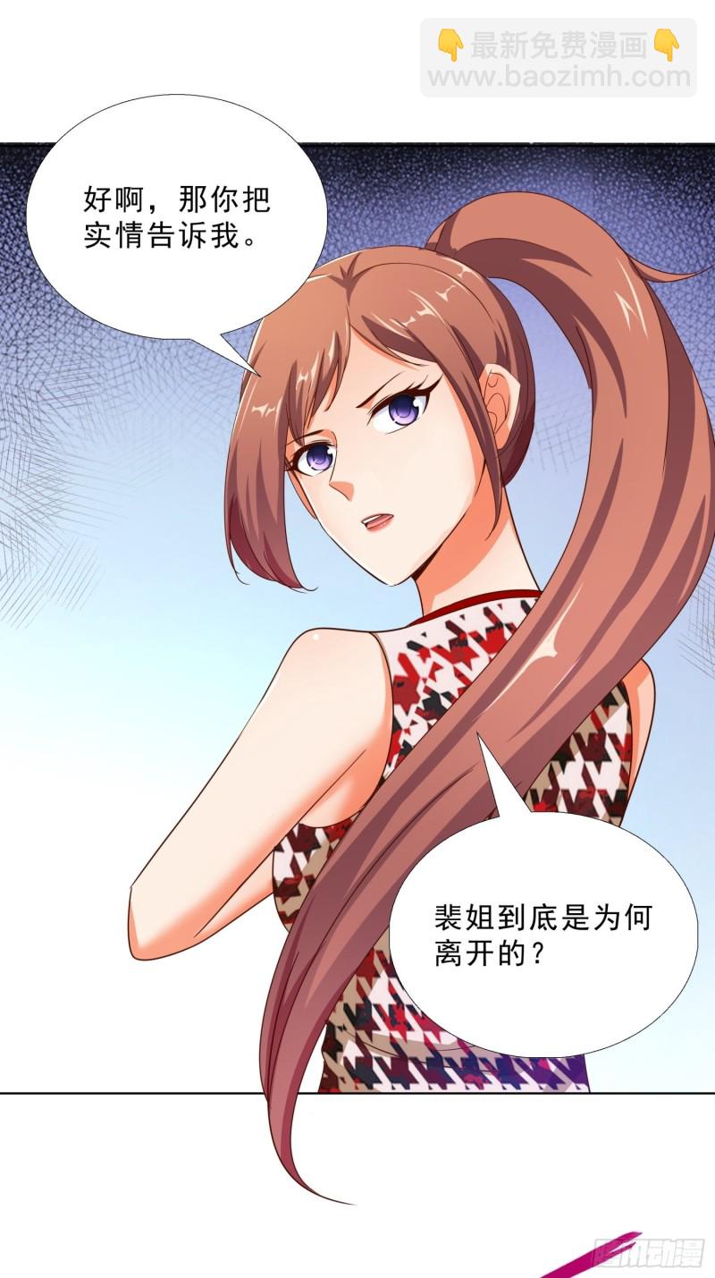 104话 黑帮恩怨36