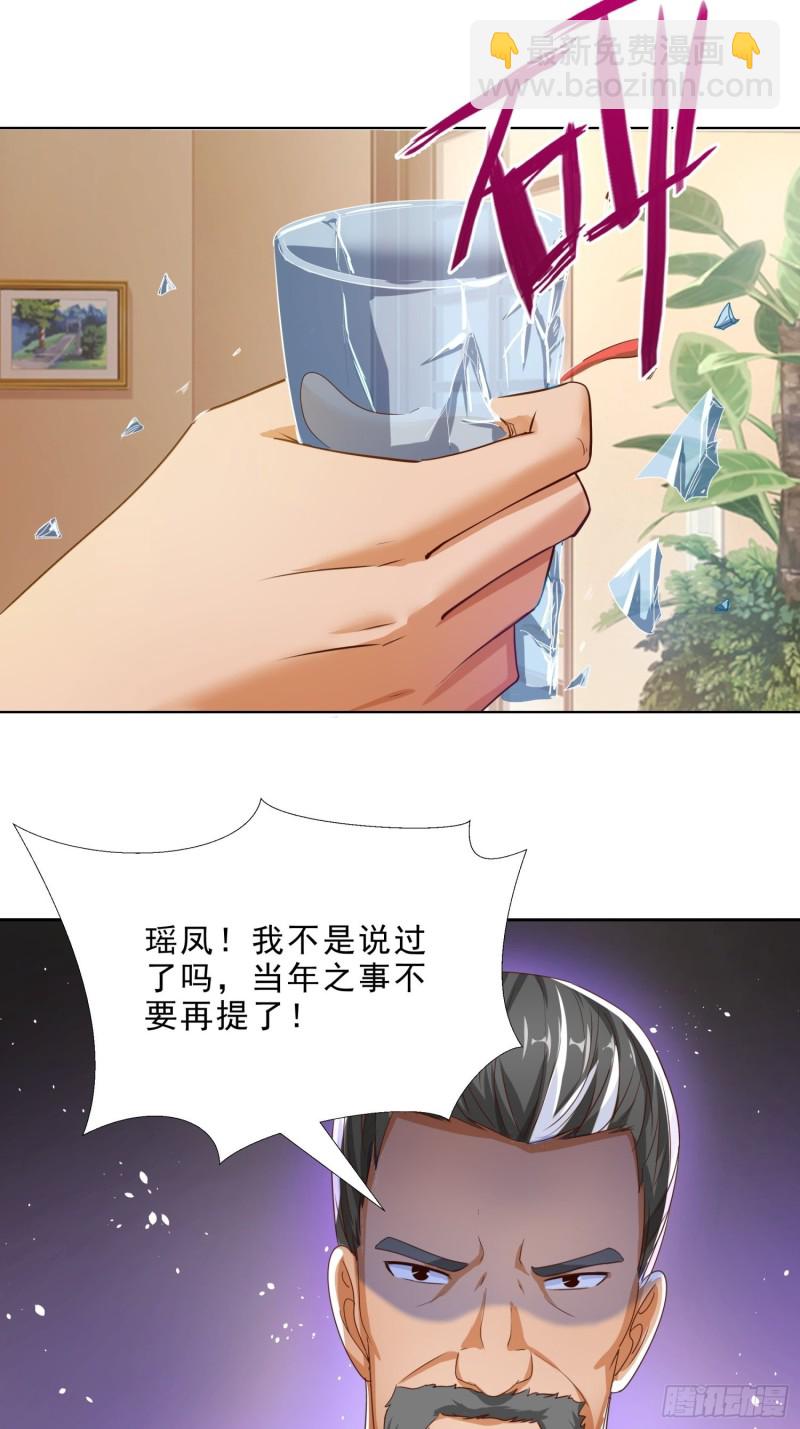 104话 黑帮恩怨37