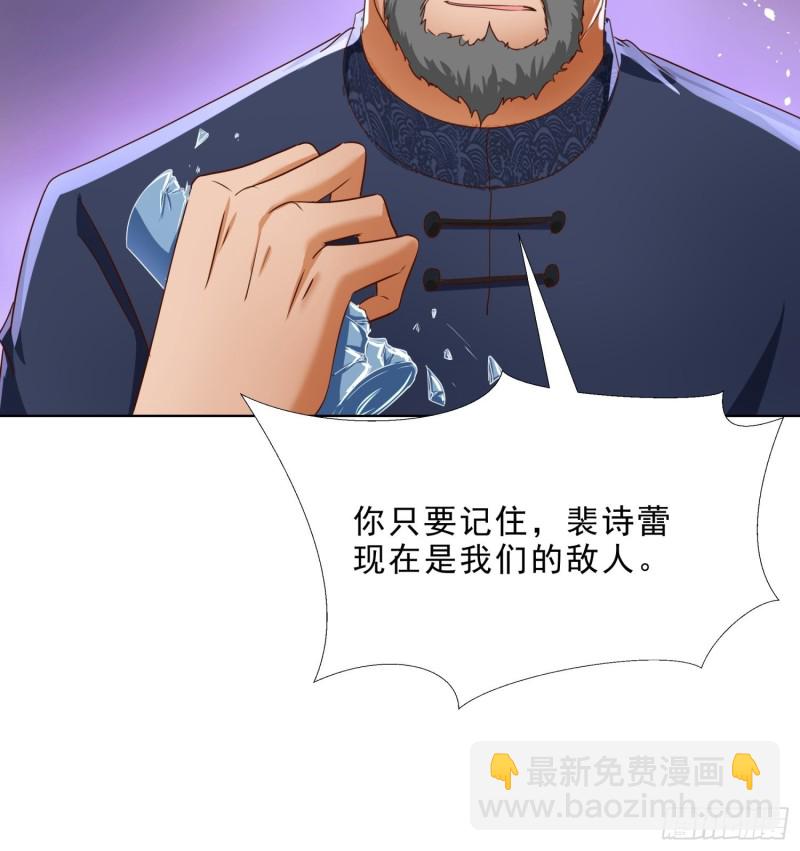 104话 黑帮恩怨38