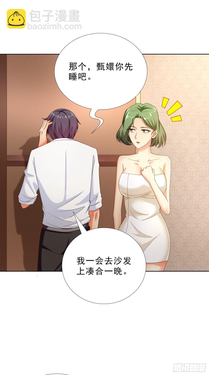 104话 黑帮恩怨5