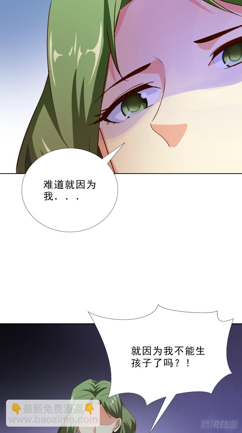 104话 黑帮恩怨7